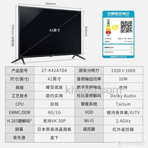 夏普液晶电视机选购要点 夏普液晶电视机质量介绍【详解】