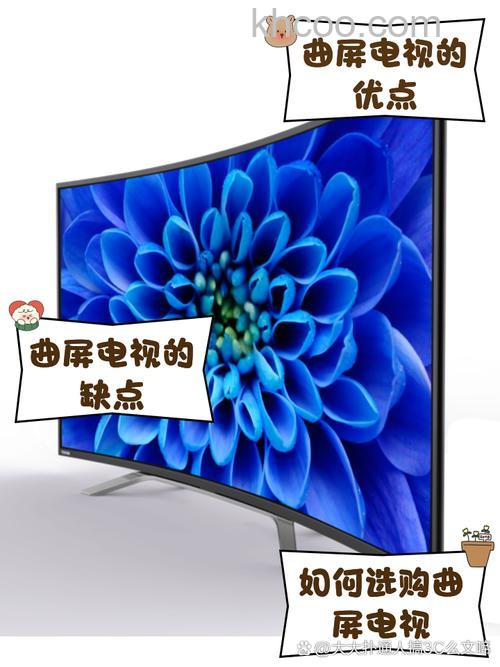 曲面电视怎么样 曲面电视优势特点介绍【详解】