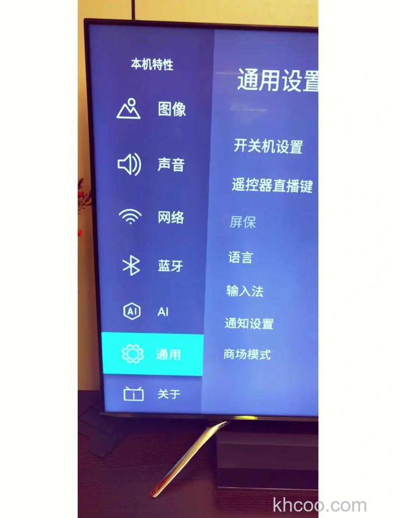 怎么装海信电视无线网卡 海信电视安装软件方法【详解】