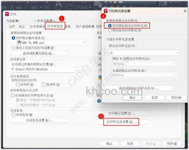 cad无法复制粘贴的原因 cad无法复制粘贴的原因介绍【详解】