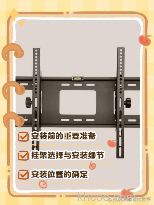 液晶电视架子怎么安装 液晶电视架子安装方法【详细步骤】