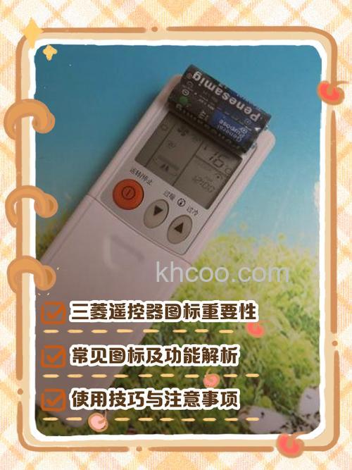 三菱中央空调没遥控器怎么开启 三菱中央空调没遥控器开启方法【详解】