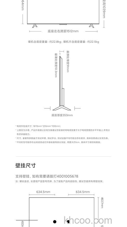 小米智能电视质量好吗 小米智能电视介绍【详解】