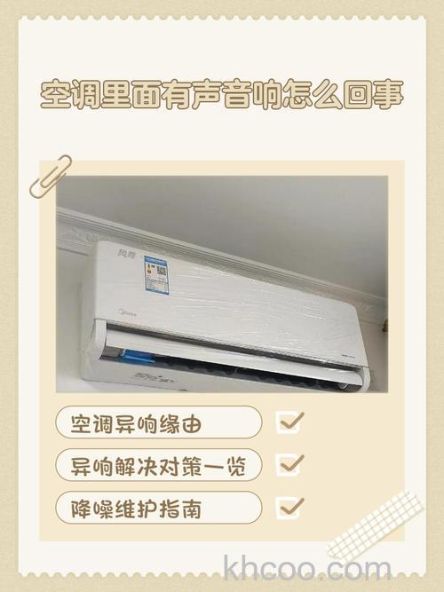 格力空调发出滋滋滋声音怎么办 格力空调发出滋滋滋声解决方法【详解】