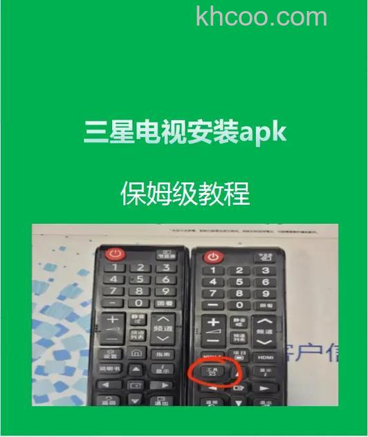 三星智能电视怎么样 三星智能电视品牌介绍【详解】