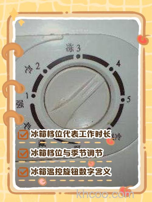 冰柜不制冷怎么调节 冰柜不制冷的原因及调节方法【详解】