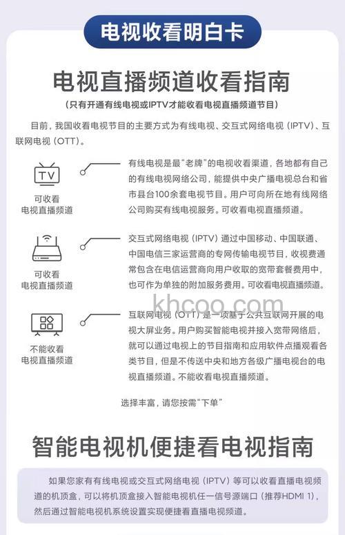 小米电视质量如何 小米电视机质量介绍【详解】