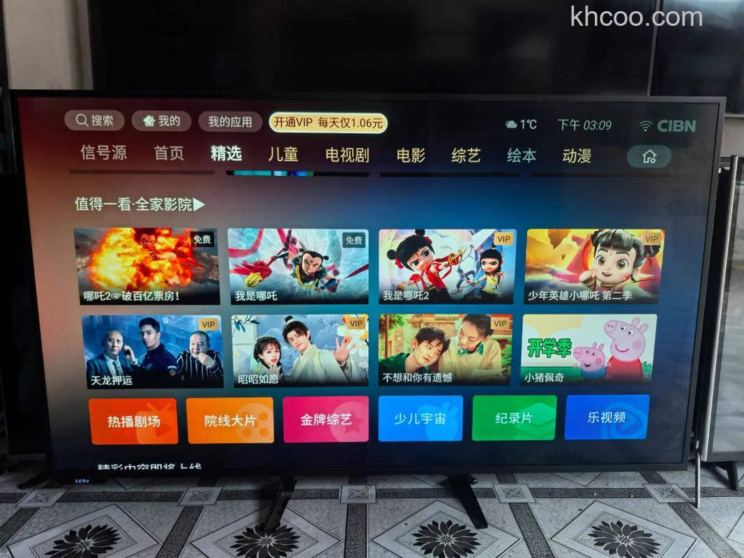 网络电视哪款好 网络电视品牌推荐