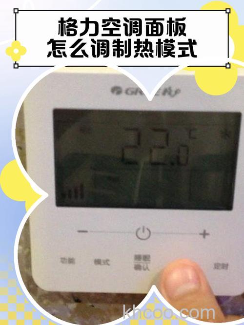 格力柜机空调为什么会自己调温度 格力柜机空调会自己调温度原因分析【详解】