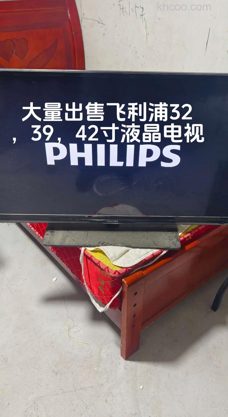 飞利浦电视价格怎么样 飞利浦电视价格介绍