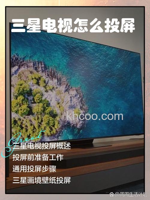 三星曲屏电视好吗 怎么评价三星曲面电视【详解】