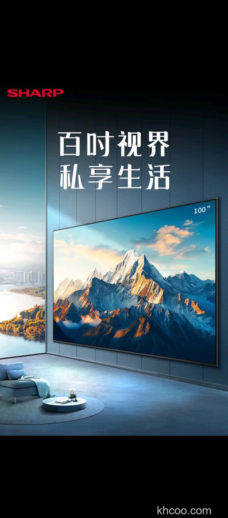 夏普电视怎么样 夏普电视特点介绍【详解】