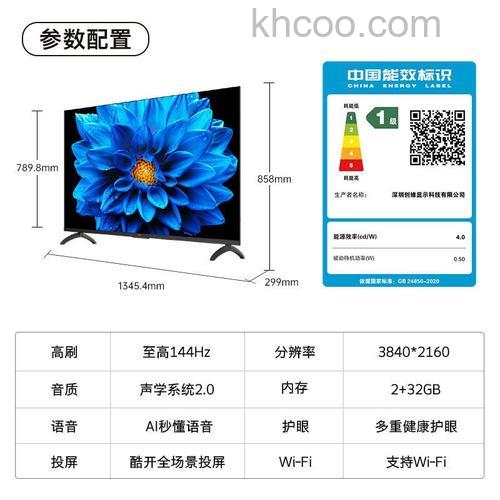 酷开电视怎么样 酷开电视价格是多少【详解】