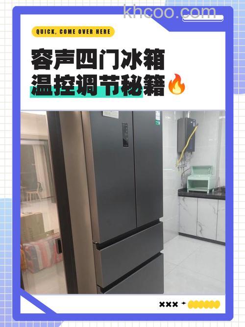 怎么解决容声bcd439wkk1fym冷藏室有水【详解】