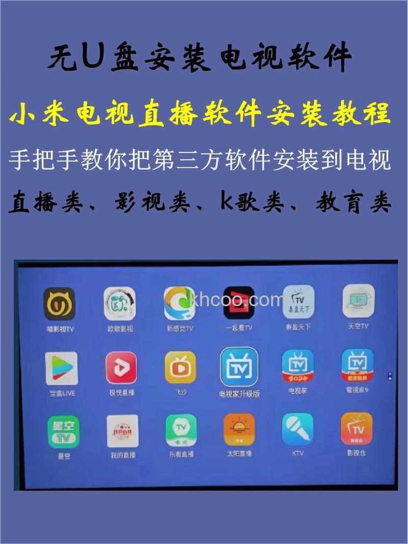 智能电视怎么下载直播软件 电视猫怎么安装到电视【详解】