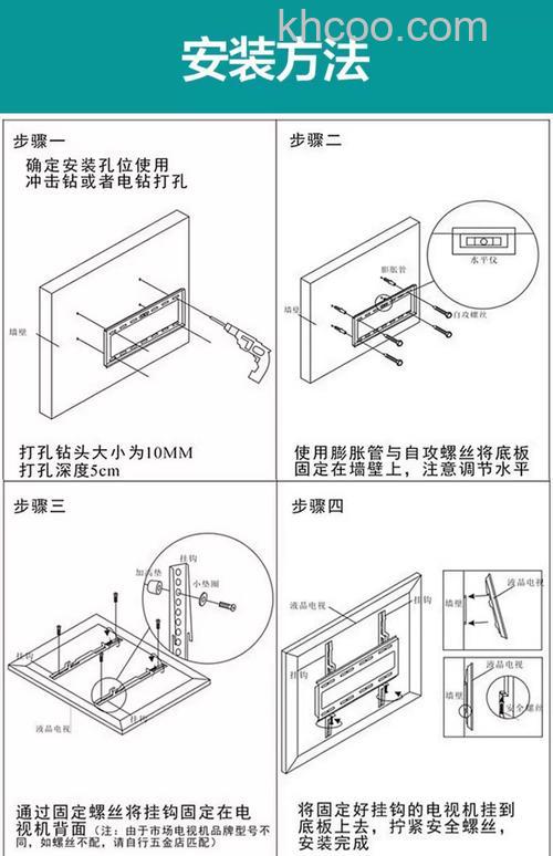 电视安装支架方法 电视支架怎么安装【步骤】
