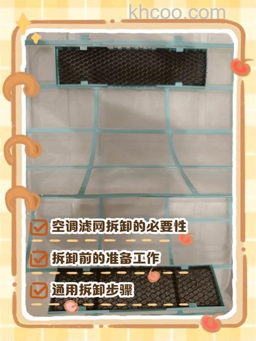 空调隔多久换一次空气 判断是否需要更换滤网方法【详解】