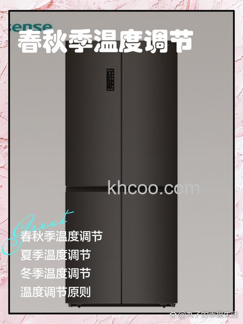 海信冰箱三个区温度怎么使用 海信冰箱三个区温度使用方法【详解】