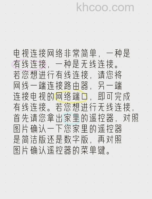 海信电视机怎么连接wifi 海信电视机连接wifi方法【详解】