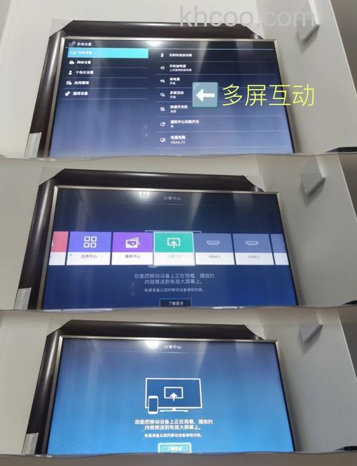 i*投屏到海信电视 海信电视投屏设置方法【详解】