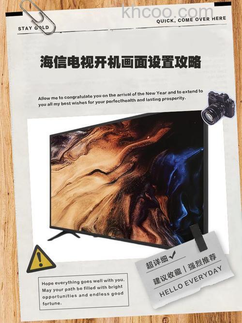 hisense电视机怎么开 设置开机界面方法