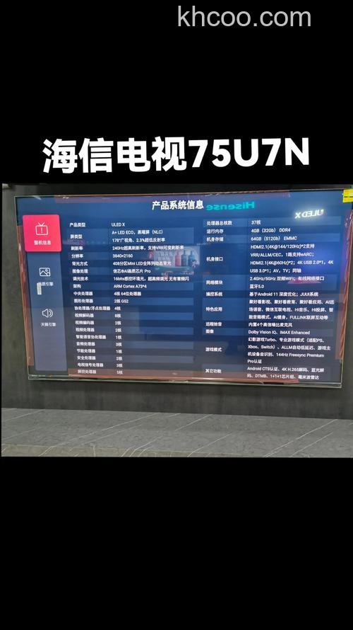 海信曲面电视价格 海信曲面电视参数介绍【详解】