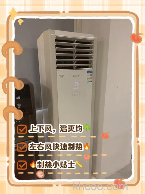 立式空调风向怎么调能暖和 立式空调风向设置的方法【详解】