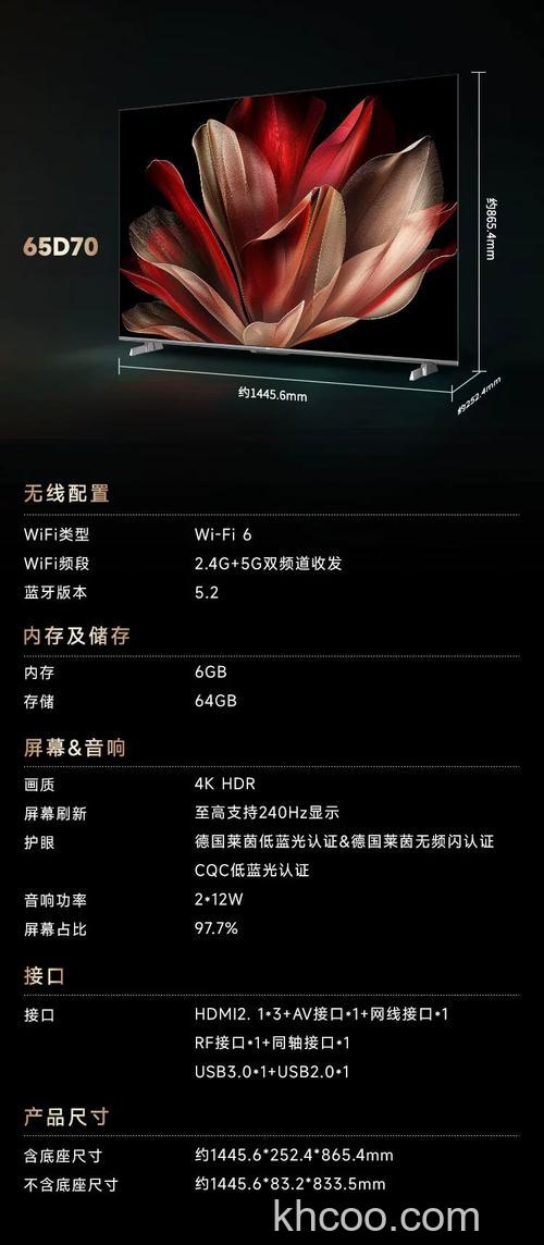 海尔等离子电视价格介绍 海尔等离子电视型号介绍【详解】