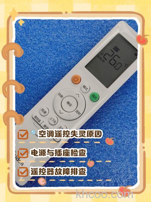 小米空调遥控器没反应怎么回事 小米空调遥控器没反应的原因及解决方法【详解】