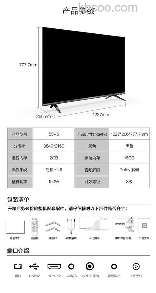 康佳电视机怎么样 康佳电视机优点介绍【产品分析】