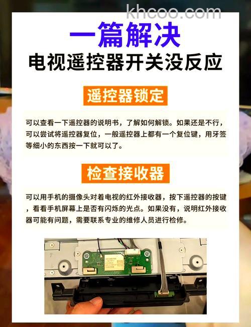 电视机电容故障如何解决 电视机电容故障处理方法【详解】