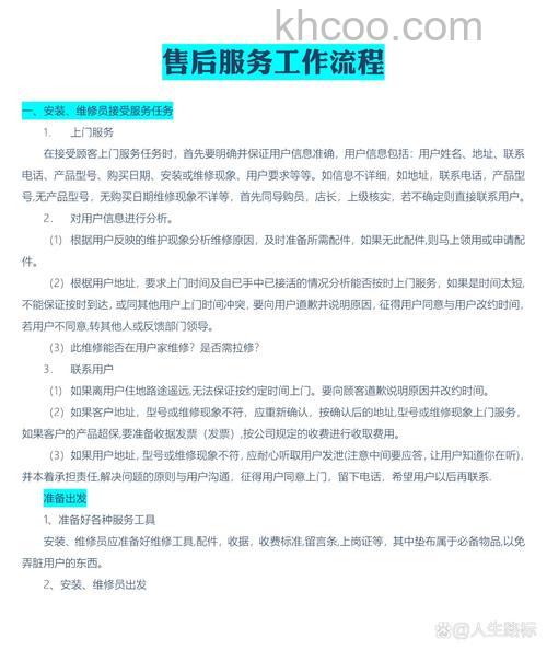 lg电视售后怎么样?lg电视售后服务详解
