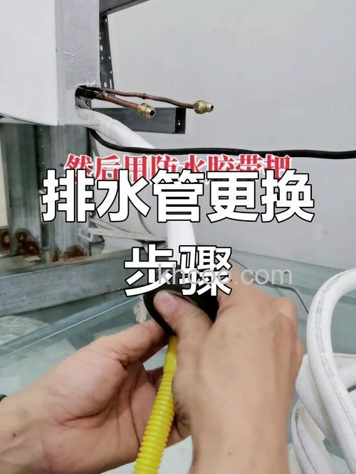 密封胶泥挤压空调软管怎么安装 密封胶泥挤压空调软管的安装方法【步骤详解】