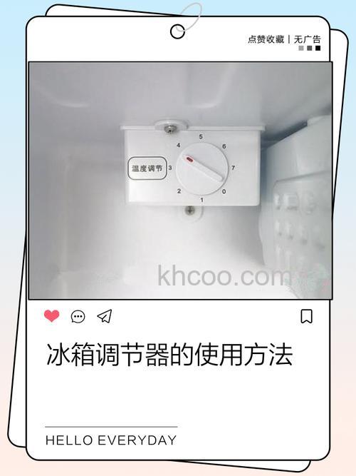 电冰箱温度调节器多少钱一个 电冰箱温度调节器价格影响因素【详解】