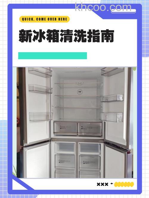 冰箱冷冻层怎么清洗 冰箱冷冻层清洗小妙招【详解】