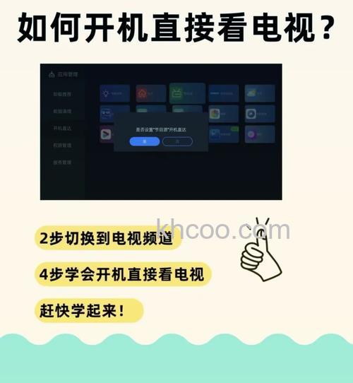 长虹电视有杂音怎么办 长虹电视有杂音解决办法【详解】