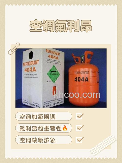 空调的氟利昂能用多长时间 空调的氟利昂使用时间介绍【详解】