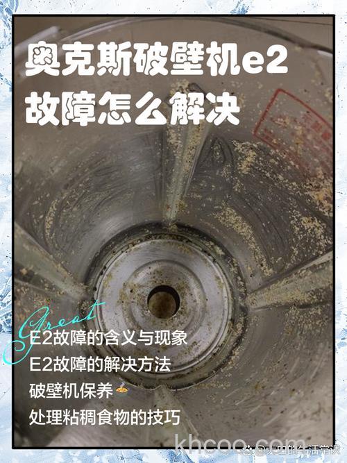 奥克斯空调出现e2是什么故障 奥克斯空调出现e2解决方法【详解】