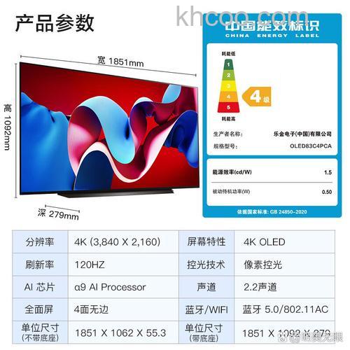 ips硬屏电视好怎样 ips硬屏电视评价如何