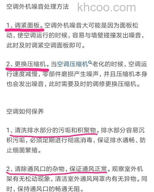 空调室外机嗡嗡响不制冷怎么办 空调室外机嗡嗡响不制冷解决方法【详解】