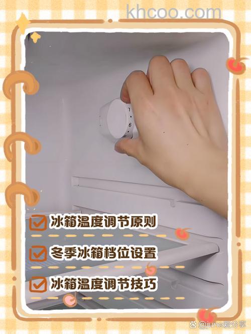 冰箱冷冻室零下几度合适冬天用 冬天冰箱冷冻室温度设置【详解】