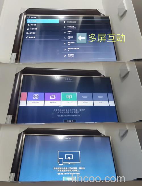 海信电视无线传屏怎么用 海信电视无线传屏使用方法【教程】
