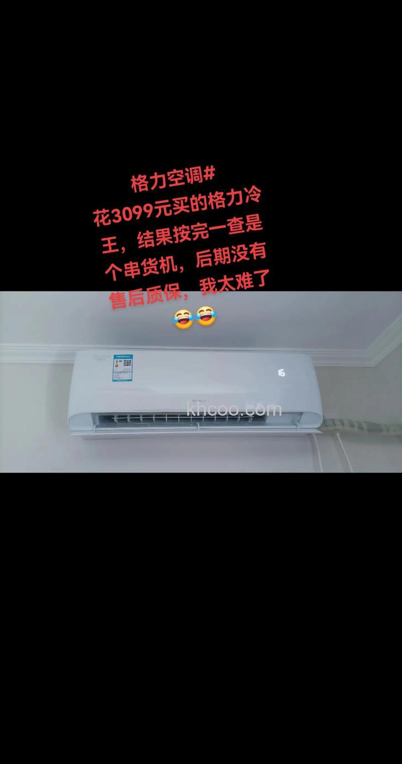 空调串货机作用是什么 空调串货机作用介绍【详解】