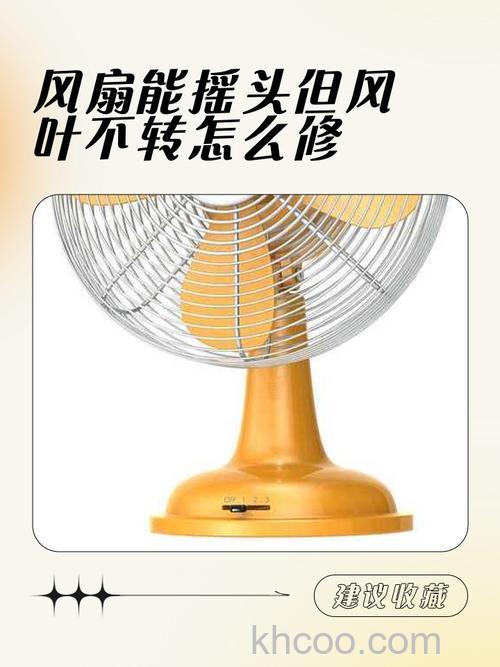 空调风扇转不制冷怎么办 空调风扇转不制冷解决方法【详解】