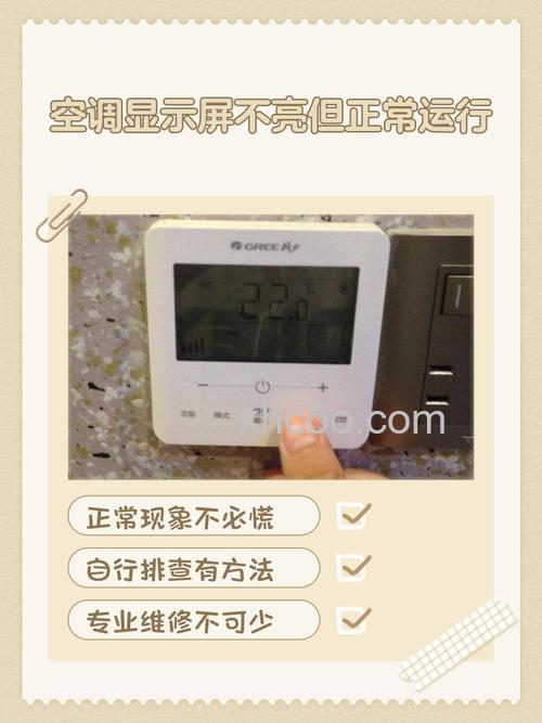 格力空调不工作显示ad什么问题 格力空调不工作显示ad解决方法【详解】