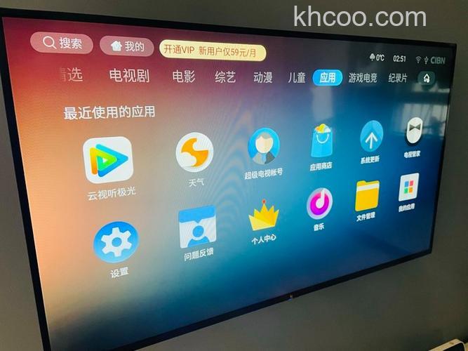 乐视超级电视怎么样 乐视超级电视售后服务【详解】