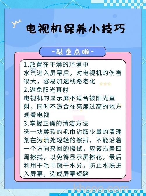 如何保养液晶电视 保养液晶电视方法【详解】