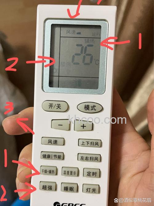 空调遥控器怎么制热