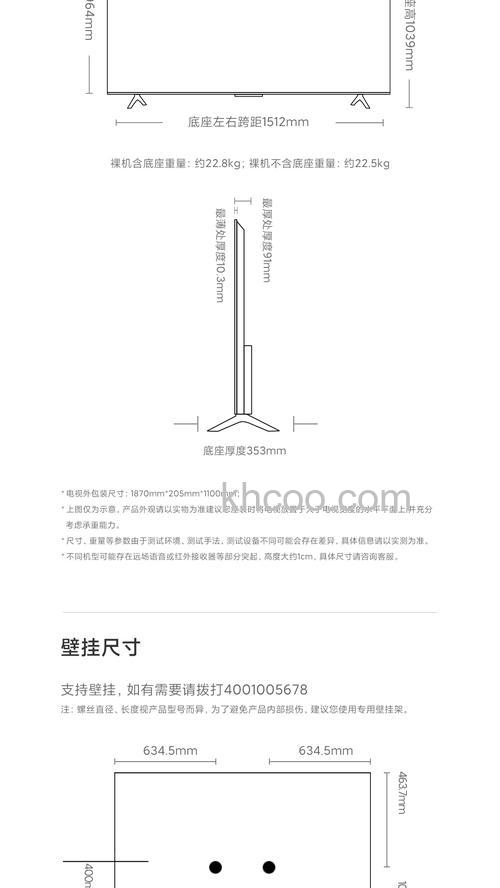 小米电视质量怎么样 小米电视功能介绍【详解】