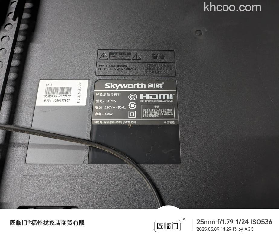 创维电视维修点有哪些 创维电视维修点信息大全【详解】